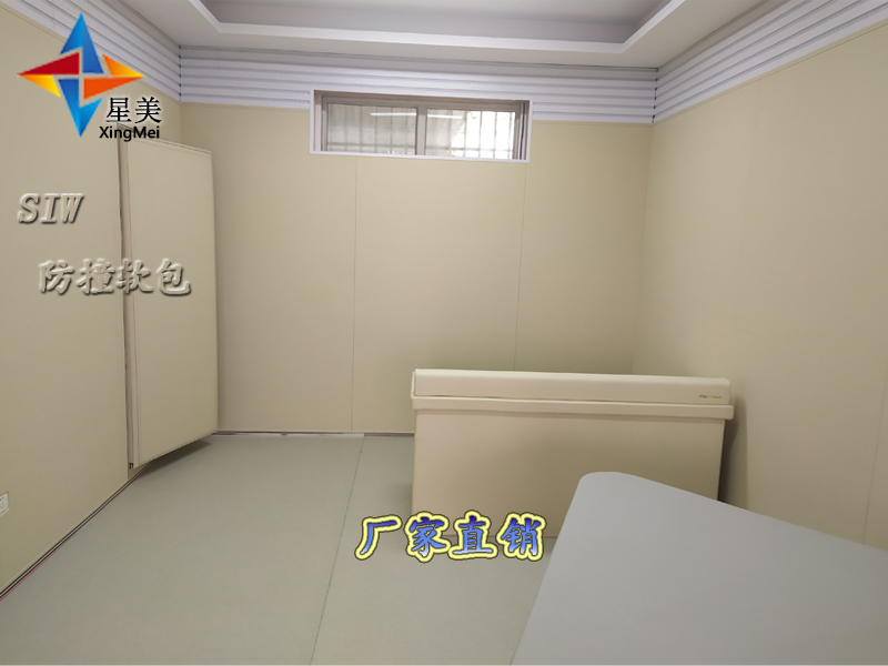 內蒙古赤峰市審訊室防撞軟包案例星美建材廠家提供